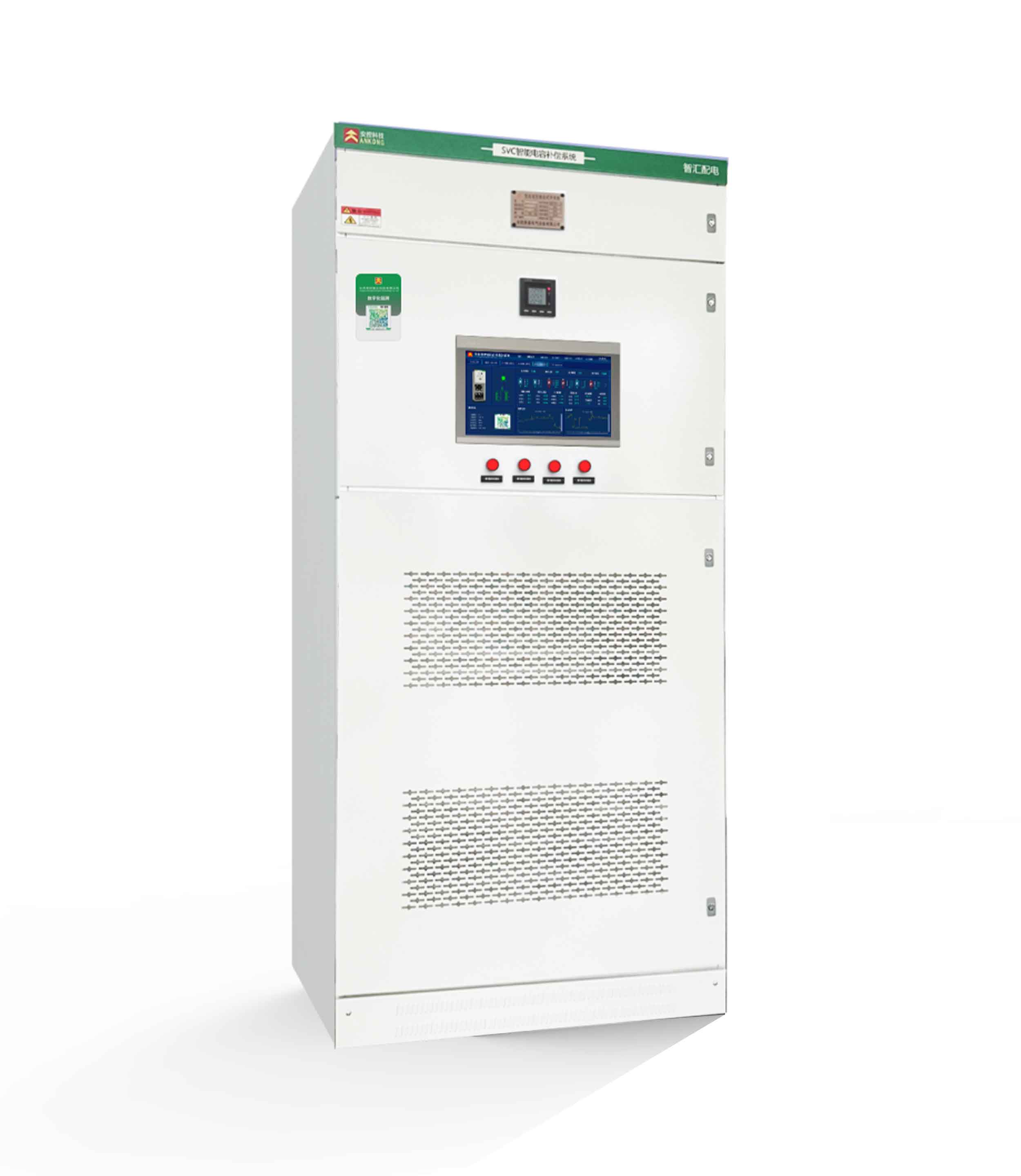 智能消谐电容柜