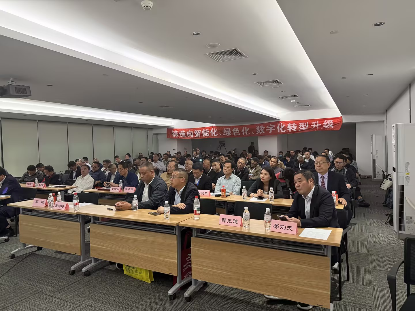 AI赋能铸造能碳再升级，安控亮相第五届江南铸造技术交流会